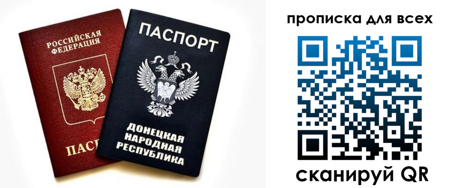 временная регистрация законно в Тихвине