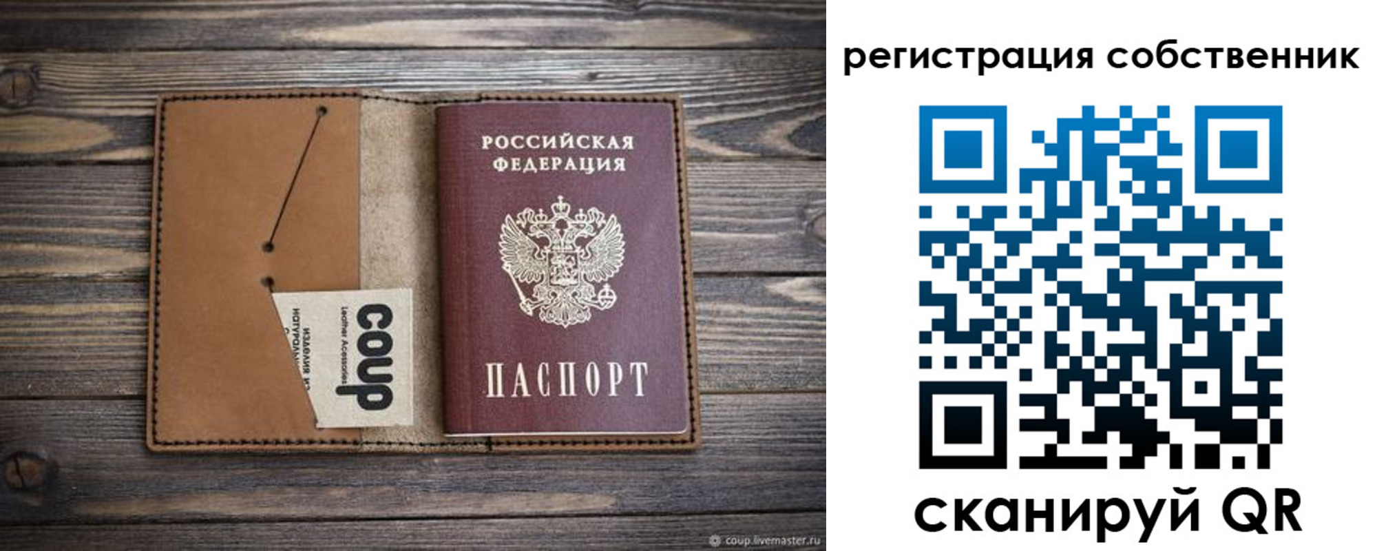 временная регистрация поиск в Тихвине