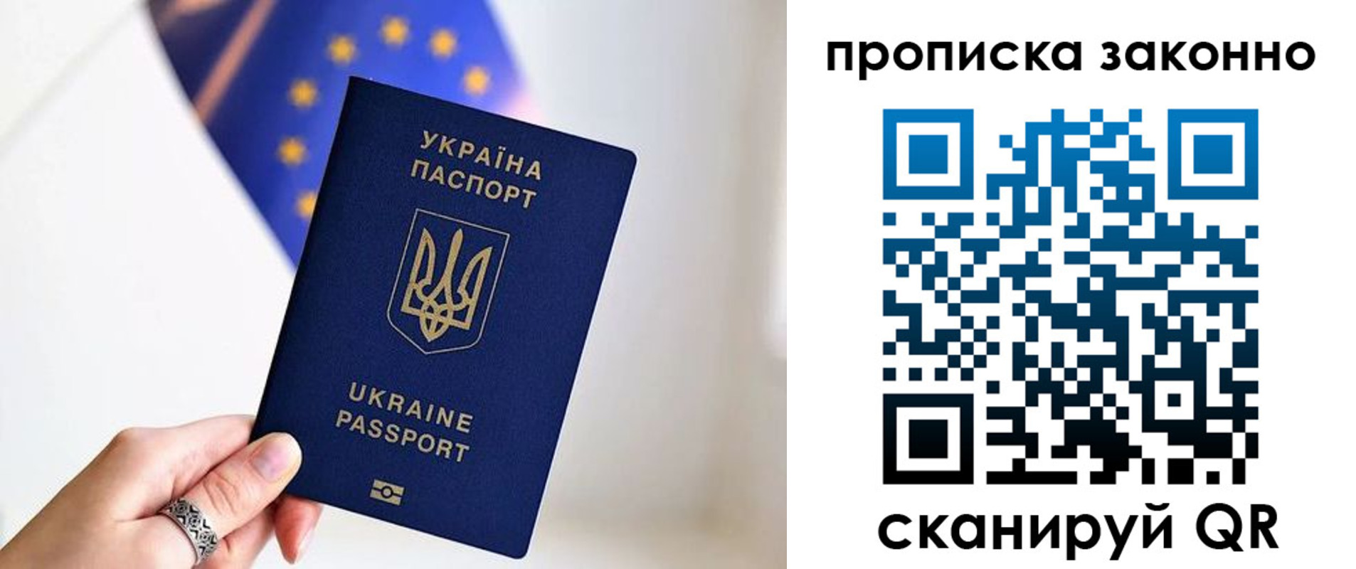 временная регистрация в квартире в Тихвине