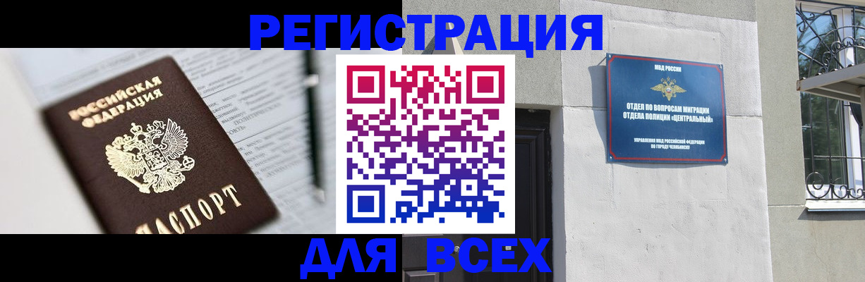 временная регистрация гарантия в Тихвине