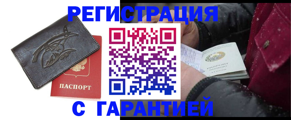 регистрация для дет. сада в Тихвине