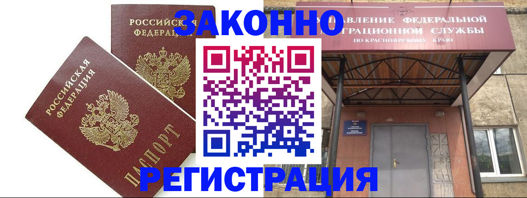 регистрация в Тихвине